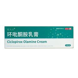 轻大夫 环吡酮胺乳膏 灰指甲专用 25g