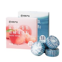 YANXUAN 网易严选 蓝泡泡马桶清洗剂 60g*4