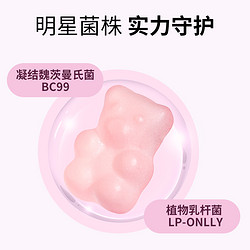 特洛益 蒙牛旗下特洛益 益生菌小熊软糖果益生元成人儿童100g*5袋