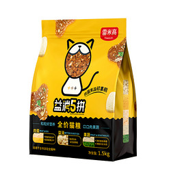 RAMICAL 雷米高 益消5拼冻干猫粮 500g