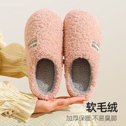 POSEE 朴西 加绒家居棉拖鞋