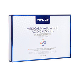 88VIP：亿普 医用冷敷贴补水保湿修复面膜 5片