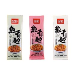 88VIP：富运 武汉热干面 1536g （10袋）