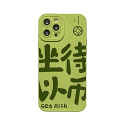 benefit 贝玲妃 苹果系列 保护壳