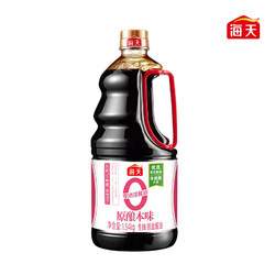 20点开始：海天 零添加酱油原酿本味 1.54kg