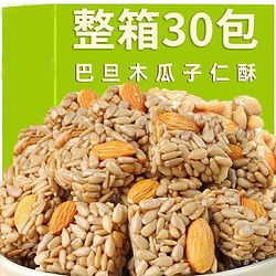 巴旦木瓜子仁 独立包装 30包