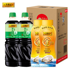 LEE KUM KEE 李锦记 PLUS:李锦记薄盐生抽 1.19kg*2+金蚝油 550g*2