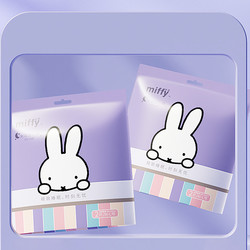 88VIP：Miffy 米菲 女性卫生安心裤 4条