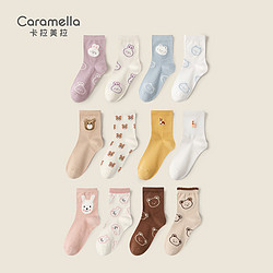 Caramella 焦糖玛奇朵 中筒袜 2双