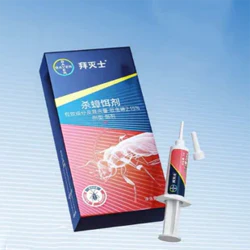 88VIP：BAYER 拜耳 蓝珠蟑螂药 5g
