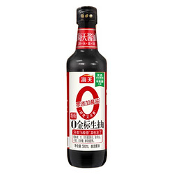 最后1小时、低过开门红：海天 0金标生抽 500ml