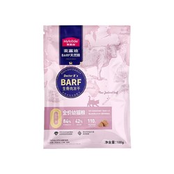Myfoodie 麦富迪 全价通用猫粮 400g