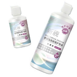 Weicon 卫康 新视隐形眼镜护理液 500ml+125ml