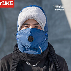 YUKE 羽克 冬季加厚防风帽 海军蓝