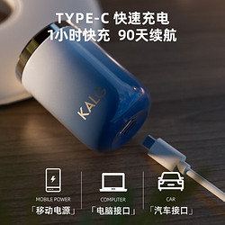 KALG 剃须刀电动小钢炮