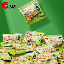 有券的上：ChaCheer 洽洽 椒盐花生 15g*30袋