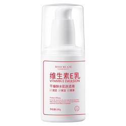 11点开始：MAYCREATE 健美创研 维生素E乳 300ml