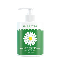 20日0点：COCOLOUIS 洋甘菊护手霜 500g