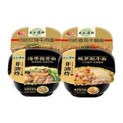 88VIP：五谷道场 非油炸泡面 四大金刚碗装组合4碗装多口味面食速食方便面