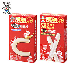 临期品：BabyMun-Mun 贝比玛玛 儿童鳕鱼肠 12支*10g