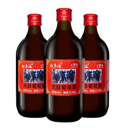 白马浪 无醇葡萄酒红酒 500ml*2瓶