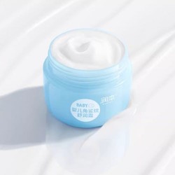 88VIP：RUNBEN 润本 婴儿童宝宝防皴面霜55g（赠10g儿童牛油果防皴面霜  ）