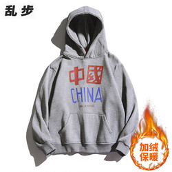 Rampo 乱步 纯色连帽加绒卫衣
