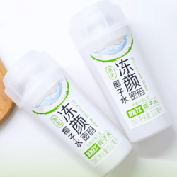 临期品：冻颜密码 原生椰子水 330ml*8瓶