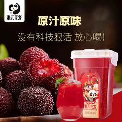 蚩尤世家 杨梅汁368ml ×2瓶