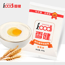 SNOWFOOD 雪健 低筋粉470g
