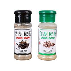 12日11点：大厨强 调料组合 30g*2瓶