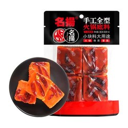 名扬 牛油火锅底料 麻辣味450