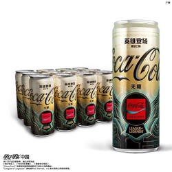 Coca－Cola 可口可乐 Coca-Cola 可口可乐 英雄登场 无糖可乐 330ml*12罐