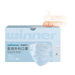 88VIP：winner 稳健医疗 儿童款医用外科口罩 50只/盒 蓝色