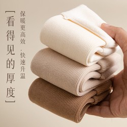 FENTENG 芬腾 女士保暖雪地袜 5双装