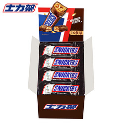 SNICKERS 士力架 玛氏官方旗舰店德芙士力架花生夹心巧克力16条整盒多人团1211-18