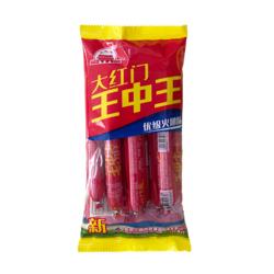 大红门 王中王 火腿肠 30g*9支