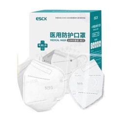 ESCK 口罩n95医用防护口罩 20只