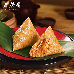 WU FANG ZHAI 五芳斋 风味素/肉粽组合6粽共840g