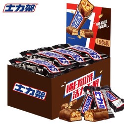 礼遇季：SNICKERS 士力架 花生夹心巧克力 16条整盒