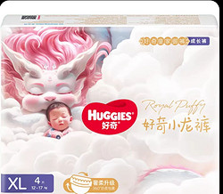 HUGGIES 好奇 皇家御裤系列 拉拉裤 XL4片