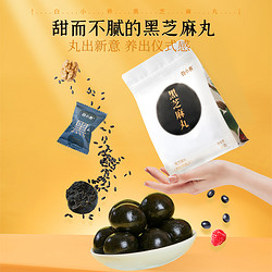 YUNNANBAIYAO 云南白药 黑芝麻丸 64g