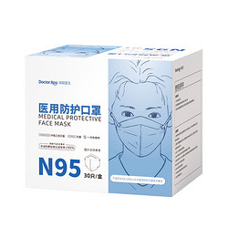 Doctor.Roo 袋鼠医生 N95级医用防护口罩 120只