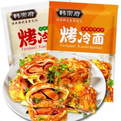 韩宗府 烤冷面 10片 共500g+100g酱料