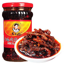 有券的上：The Godmother 老干妈 干煸肉丝油辣椒 260g
