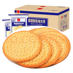 泓一 草原鲜乳大饼500g*2箱