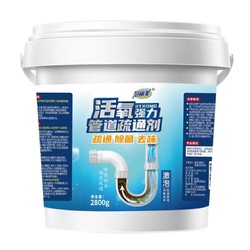 16日11点：FONLIMAY 范丽美 管道疏通剂 350g