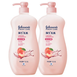 88VIP：Johnson's body care 强生美肌 恒日水嫩沐浴露 720g*2瓶