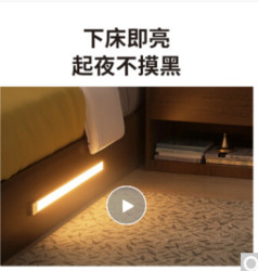 卡特加特 人来灯亮！智能人体感应灯1100mAh 超长续航充电磁吸免布线