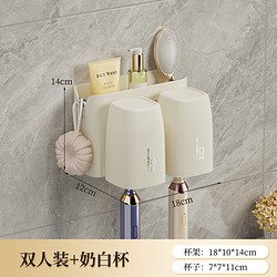 爆卖年货：SIMAAe+ 西玛易嘉 卫生间置物架 奶油白